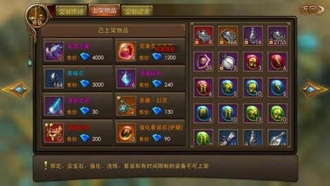 永恒纪元怎么添加仇人