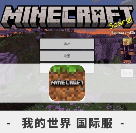 我的世界为什么进不去