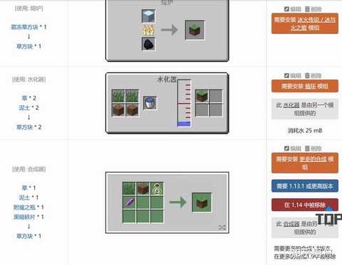 我的世界怎么获得空气方块