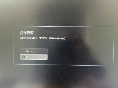 使命召唤online为什么安装不了