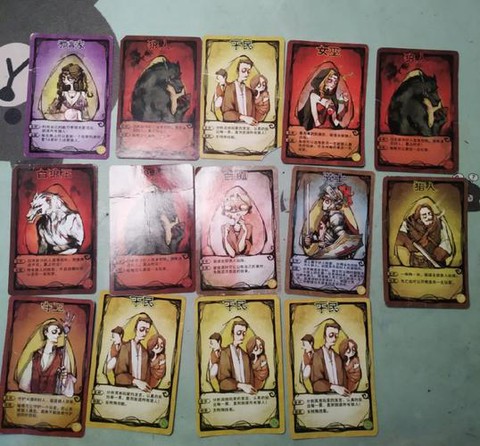 狼人杀惩罚牌都有什么[图1]