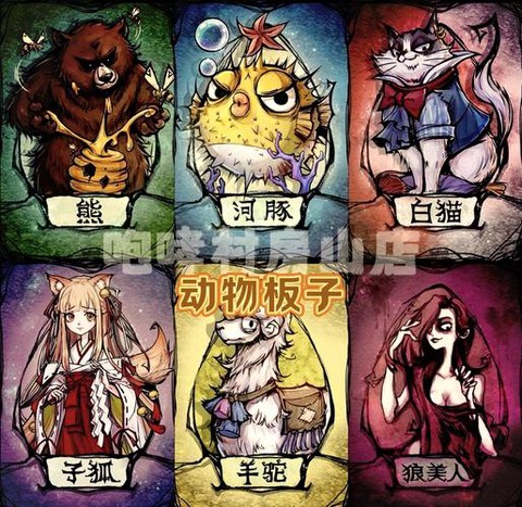 狼人杀惩罚牌都有什么[图2]