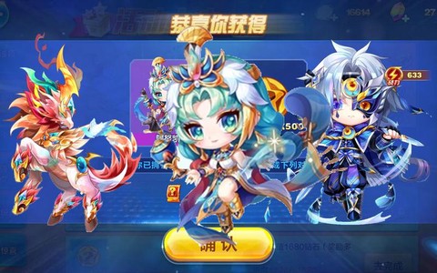 天天酷跑怎么保存搭档