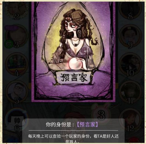 狼人杀聊不动什么意思