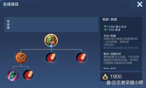 英魂之刃琉璃怎么用[图2]