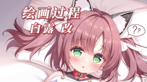 碧蓝航线白露怎么样