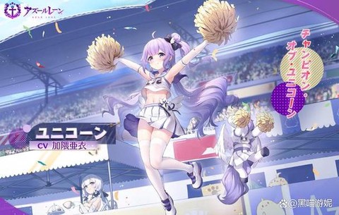 碧蓝航线妹妹是什么[图1]