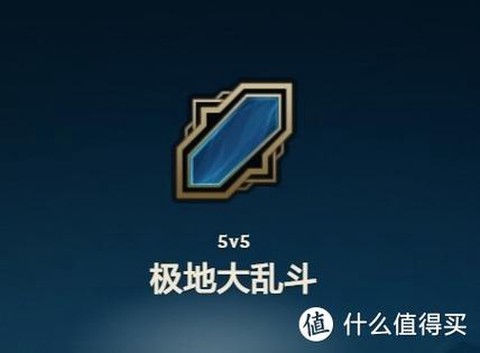 英雄联盟隐藏分是什么[图1]