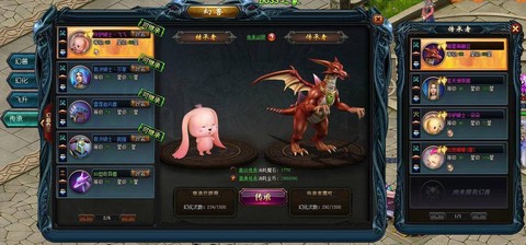 魔域现在什么幻兽最好[图2]