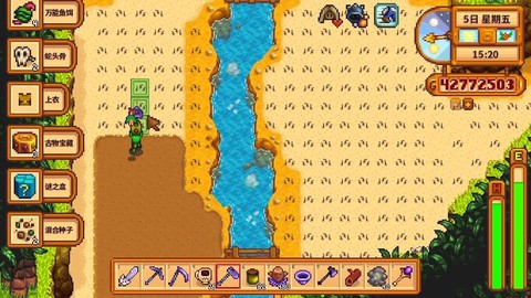 星露谷物语怎么蚯蚓[图1]