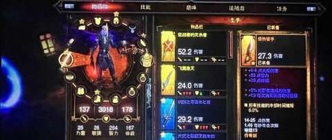 暗黑破坏神3战网怎么玩[图1]