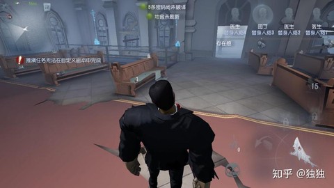 第五人格人皇机是什么[图1]