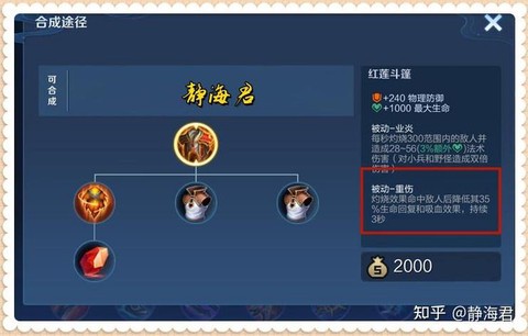 王者荣耀怎么克制典韦[图1]