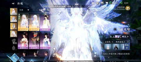 逆水寒贵相有什么用[图1]