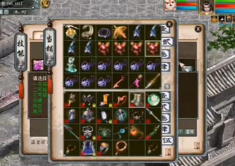 大话西游2如何降级[图2]