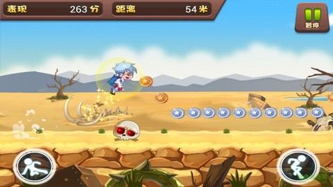 天天酷跑怎么下载破解版