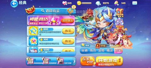 天天酷跑怎么下载破解版[图2]